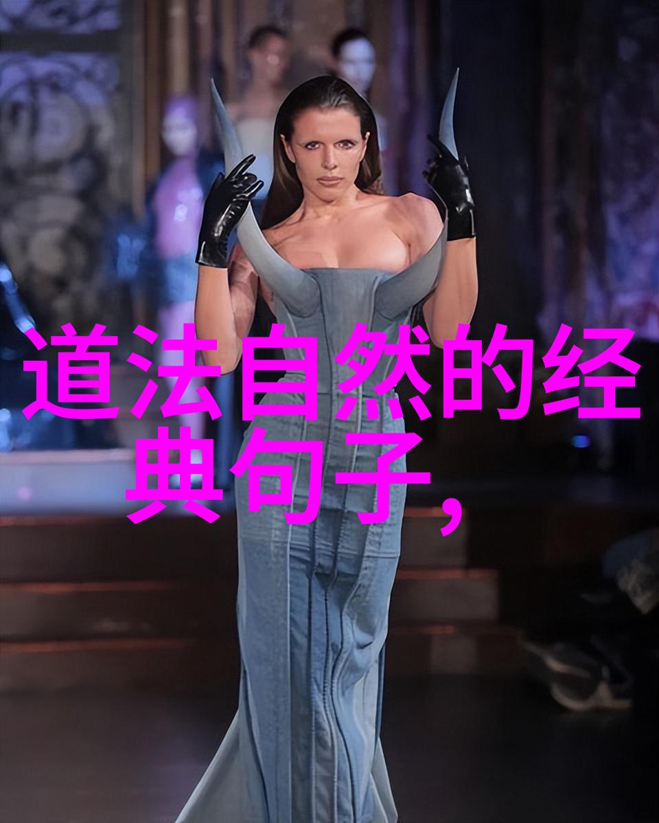 道家智者隐世的权谋大师