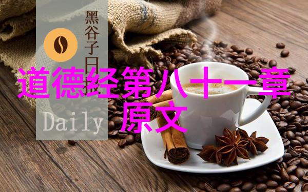 无为之心万象皆在