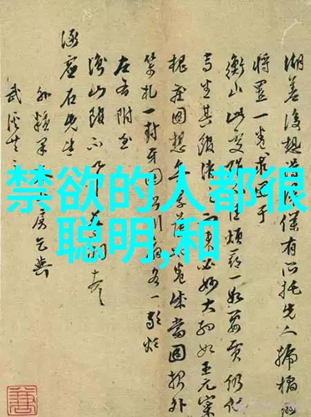 走进未知领域如何系统地学习玄学知识