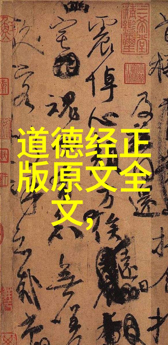 无为而治在现代管理中的应用探索