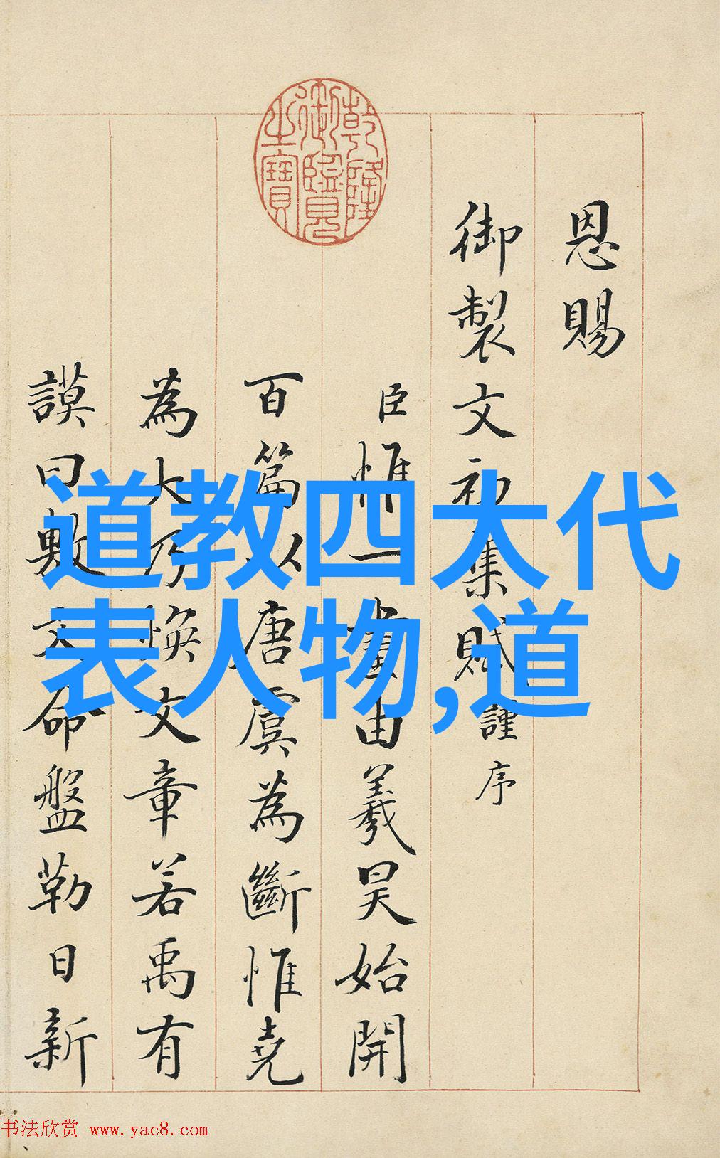 致亲爱的你我想和你一起走过那片温暖的春天