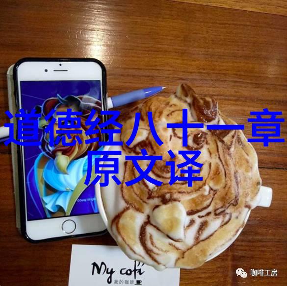 历代道家代表人物-天人合一探索中国道教的智慧与典范