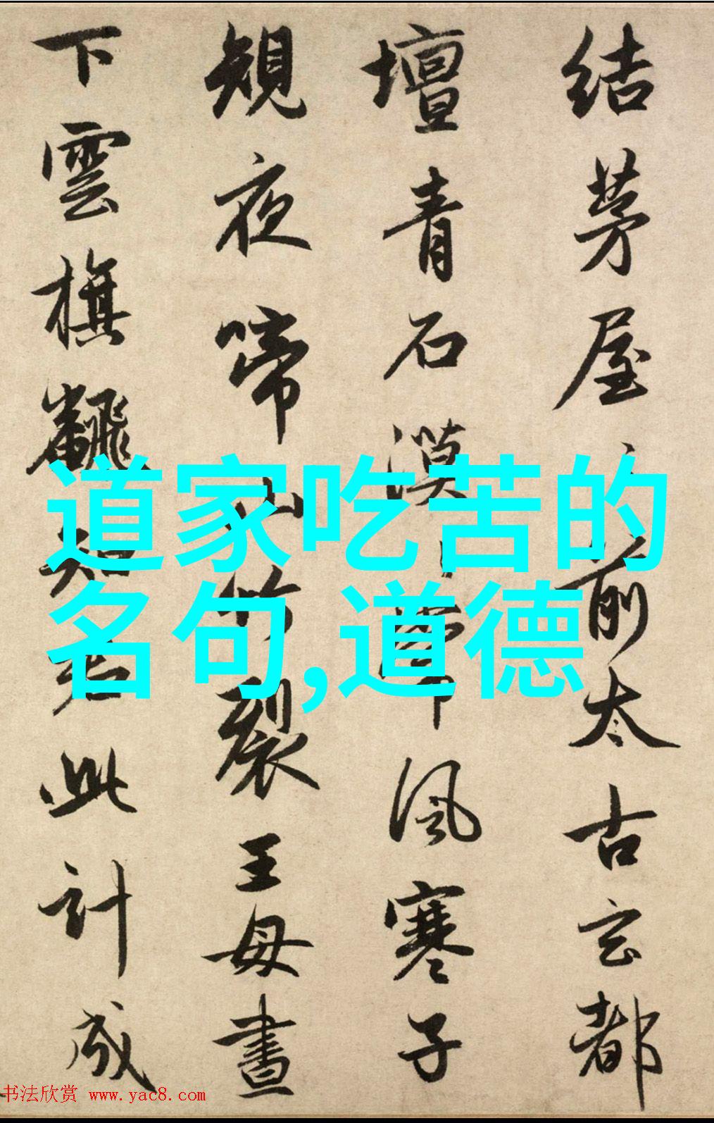 众神之首隐匿在姓名下的力量玉皇大帝的真名解析