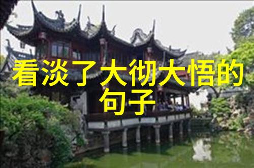 逆袭人生从渡人到被渡