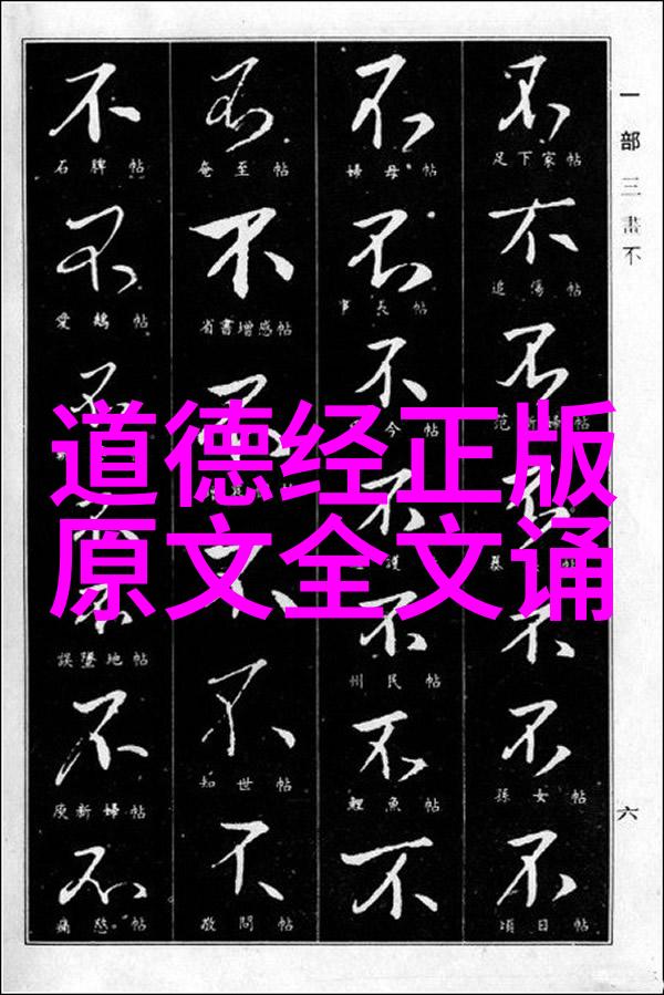 道家两鼻祖淳于髡与老子精神的探究