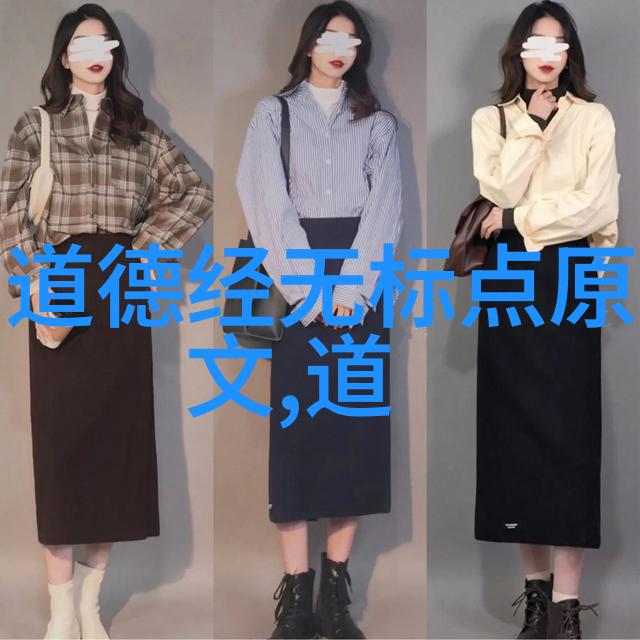 神秘与韵律-好听的道士道号寻找和谐中的修行
