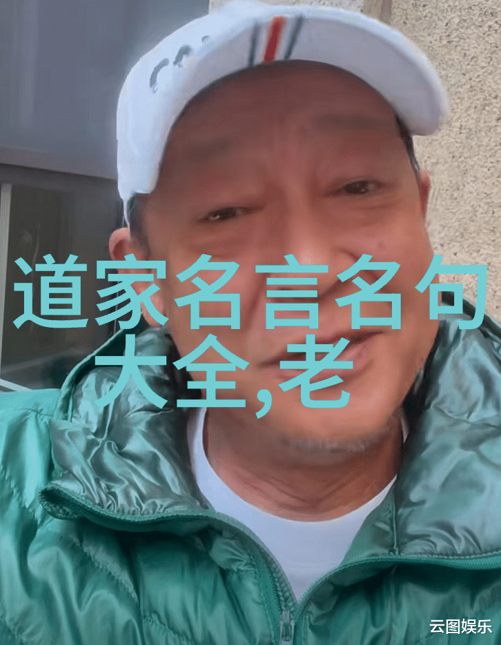 百年道教学研究的反思