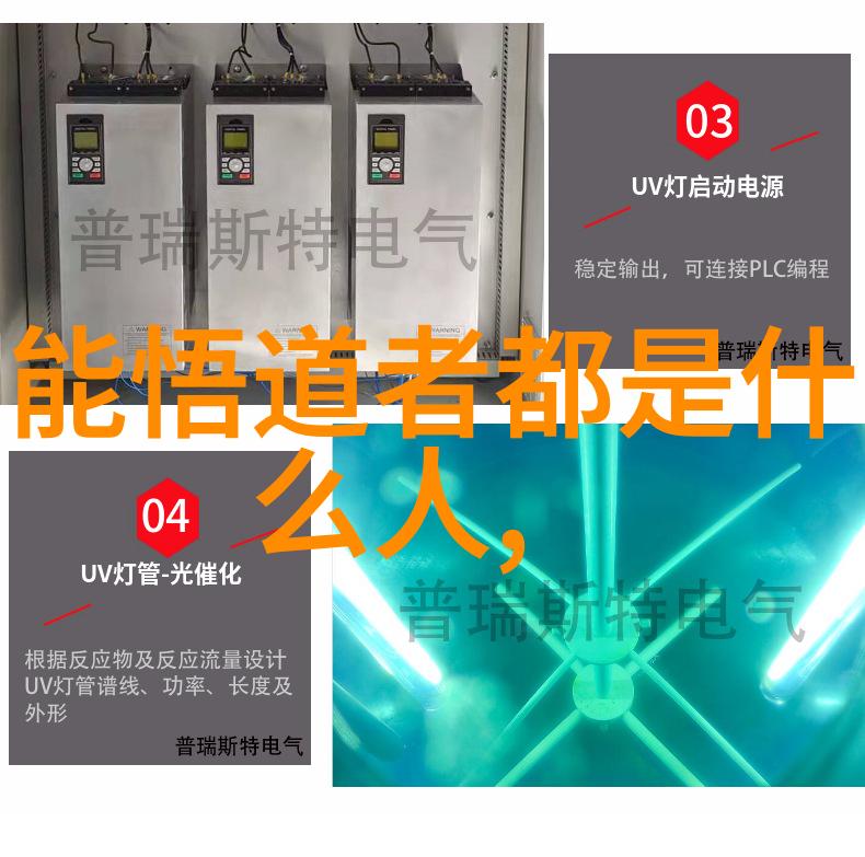 道家修炼的最高境界探究