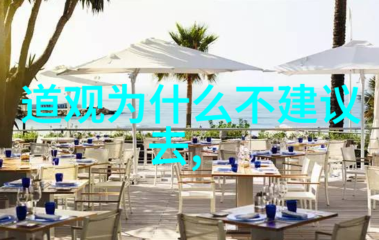 仙境漫步道教神仙的遥远足迹