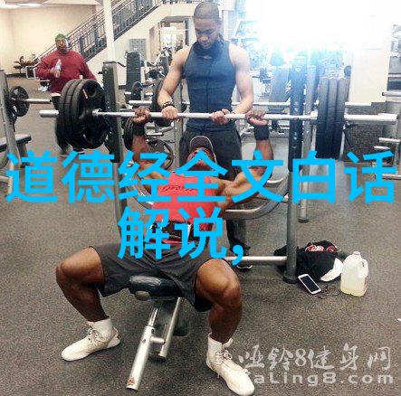 道家文化的智慧之光道家的代表人物与思想主张