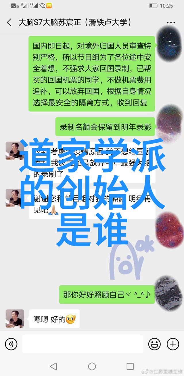 九字真言的深刻意义提升人生幸福感