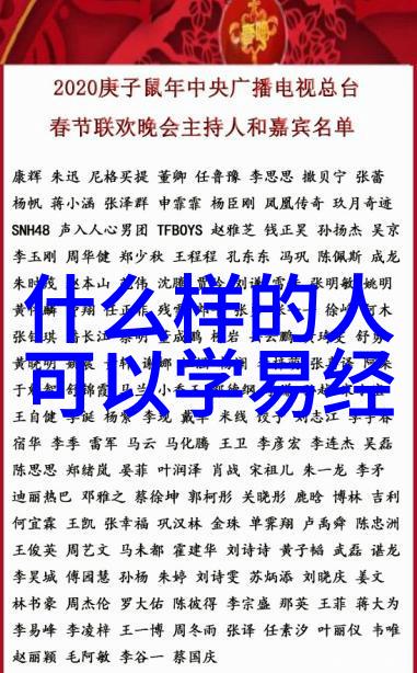 道德经中的自然观与生态伦理研究