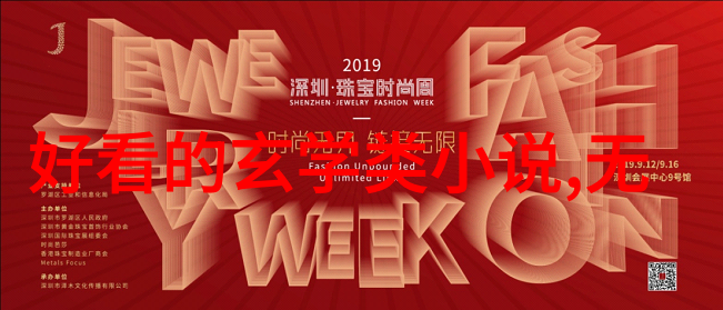 王倾覆水流山河一代名将兼具武学与道德修养