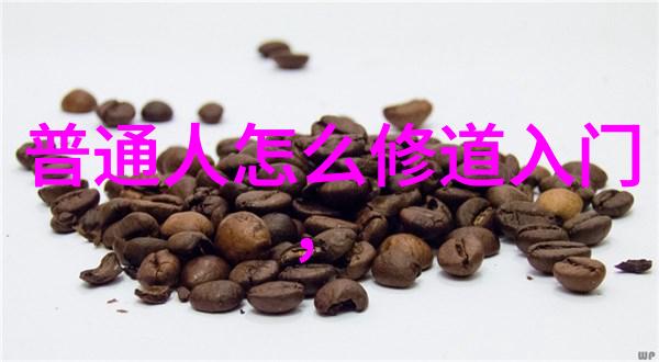 什么样的女人喜欢读易经她是那种深思熟虑的女人探索易经背后的故事