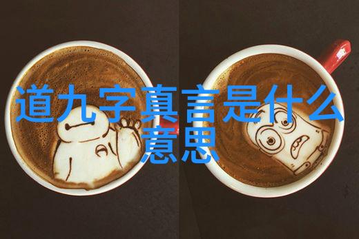 大道至简的精髓追求简单高效的原则