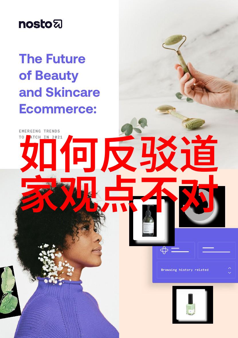 在古老的经文里她寻找着答案然而心中更深的疑问是学易经是为了解开生活的谜团还是为了解锁内心最隐秘的自己