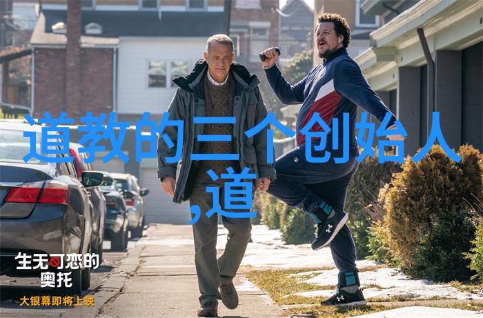 道家八段锦教学视频完整版揭秘古老武功的精髓与技巧