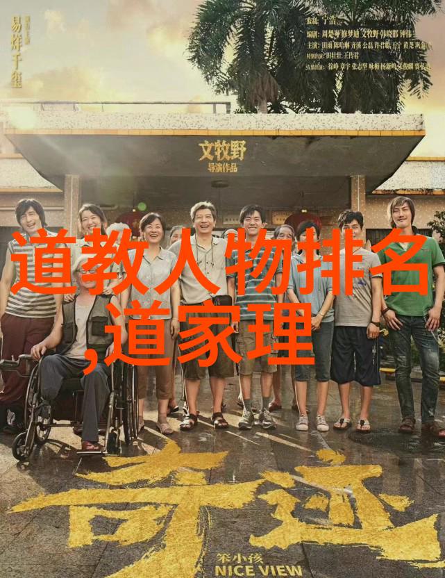 书法艺术-楷书之美探索最为精妙的书法作品图谱