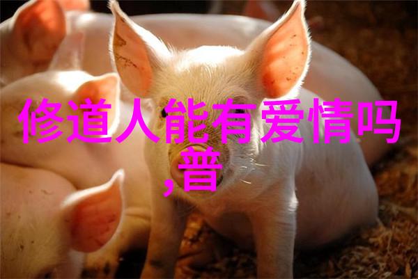 道教神仙云游四海的仙风逸事