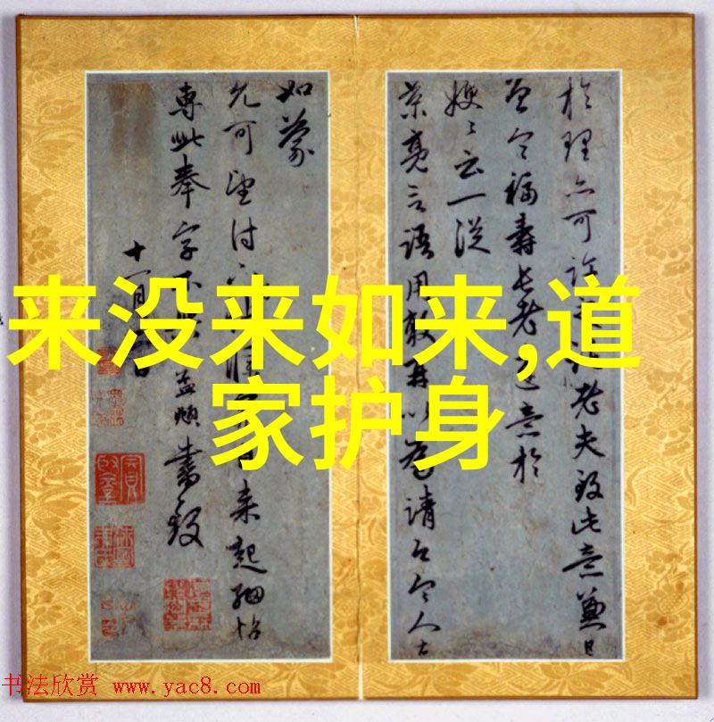 郑世家第十二