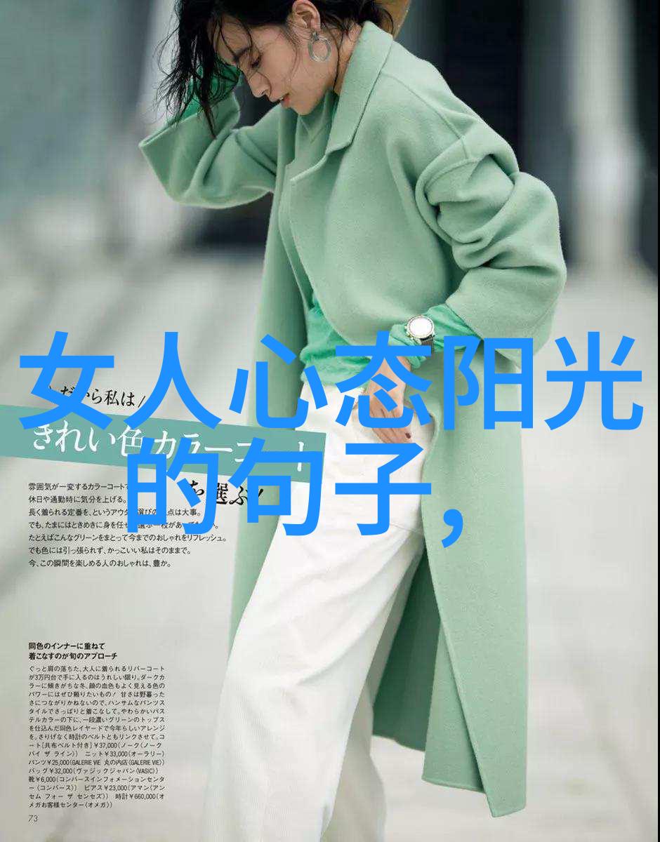 静听江水观赏山川无为与有为的奇妙对比