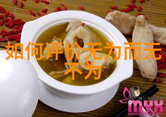 道德高尚的楷模探索人类道德境界的代表人物