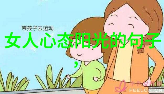 淮南子的智慧宝库揭秘古代先贤的策略思考