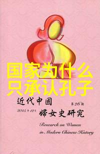 面对挑战我是怎样通过逆境来实现自我的飞翔