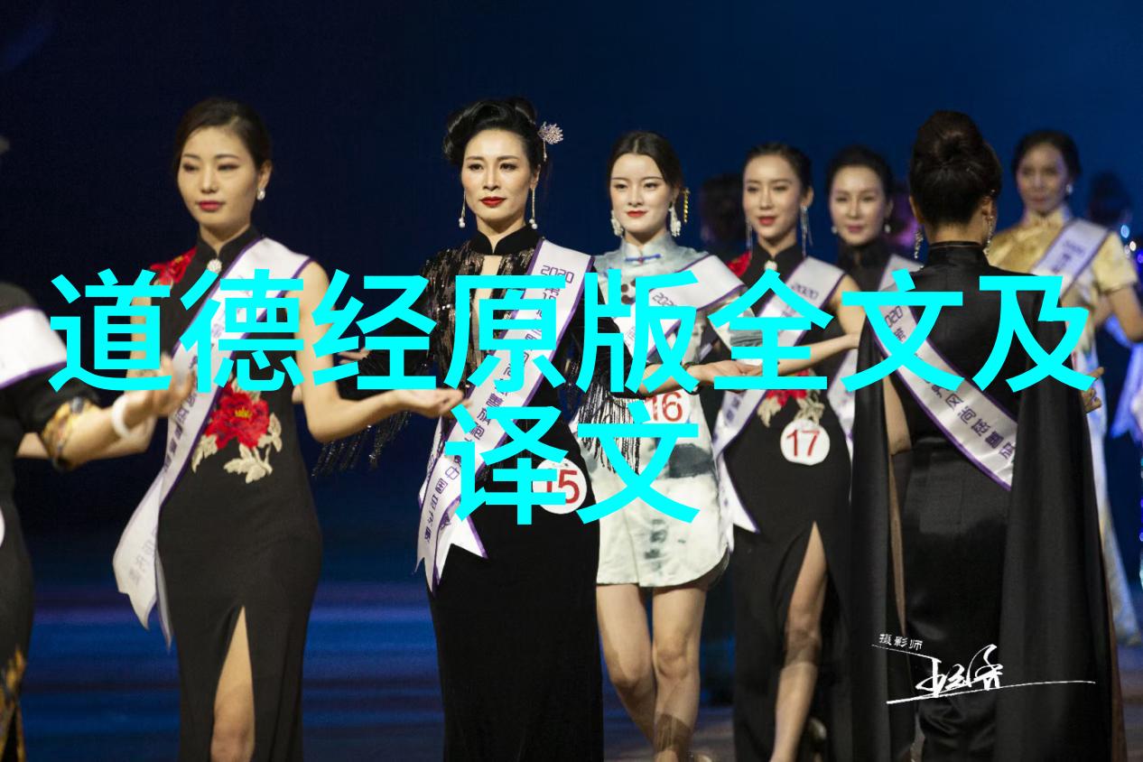 道家三大代表人物-探索道家的智慧老子庄子与列子的足迹