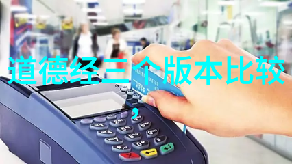 道家哲学的源泉探索中国古代道教经典书籍的智慧与深度