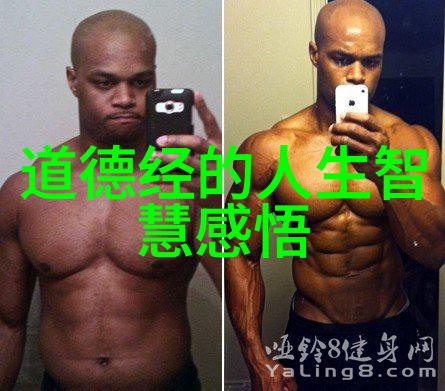 道家呼吸吐纳法中的六合概念及其对身体健康的影响