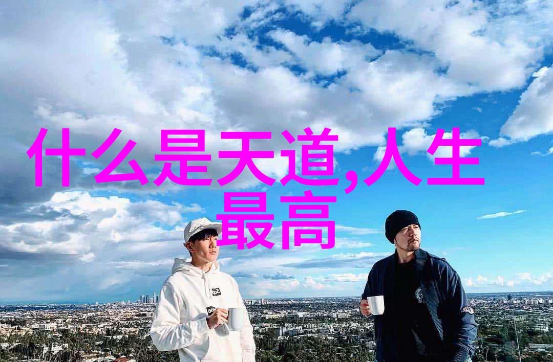 道德经古韵现代字义铿锵