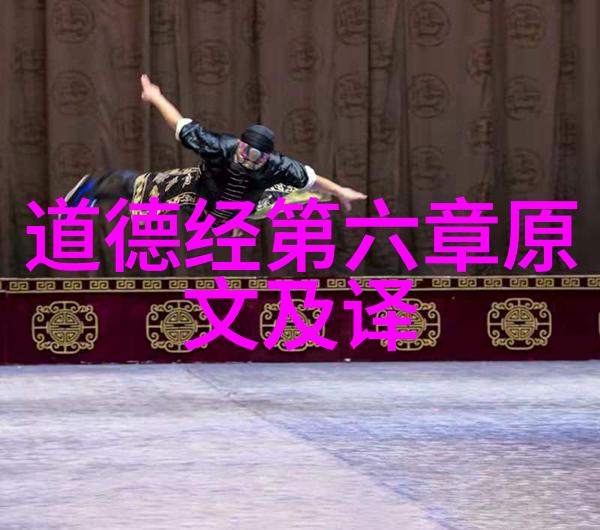 张道陵张鲁五斗米道创始人被尊为仙公