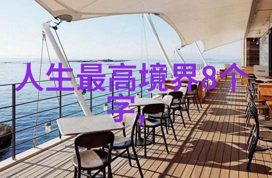 道德经的哪句名言能够指导我们如何面对失败