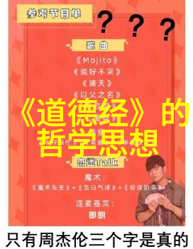 遁甲奇门入门宝典揭秘古老智慧的全套学习指南
