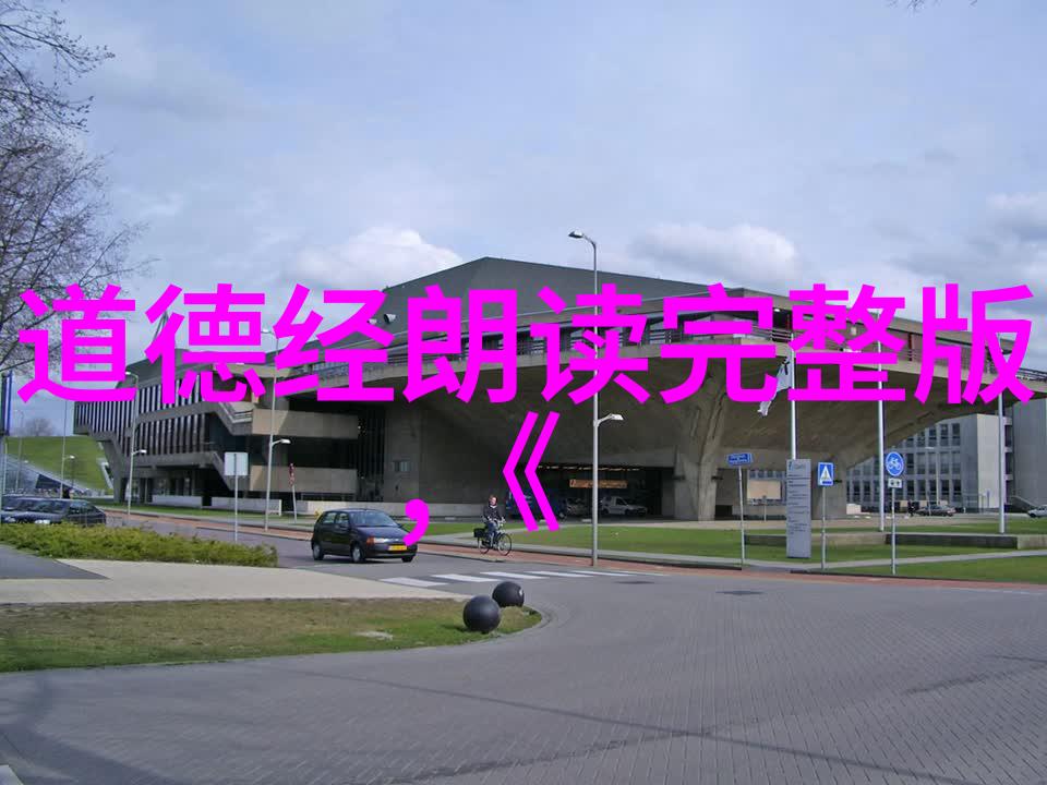 楷书书法作品欣赏-墨香满径探索楷书艺术的深邃之美