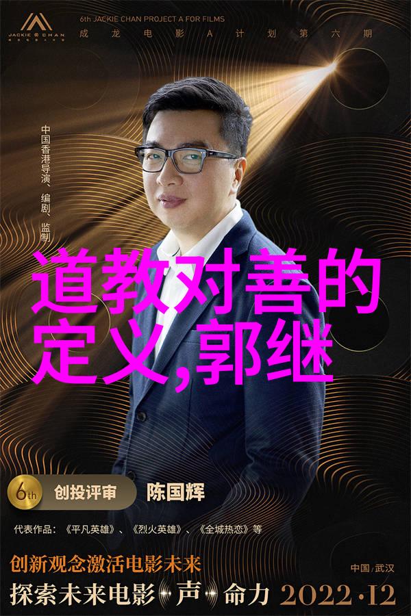 汉初道家代表人物探索老子的智慧与张道陵的魔力