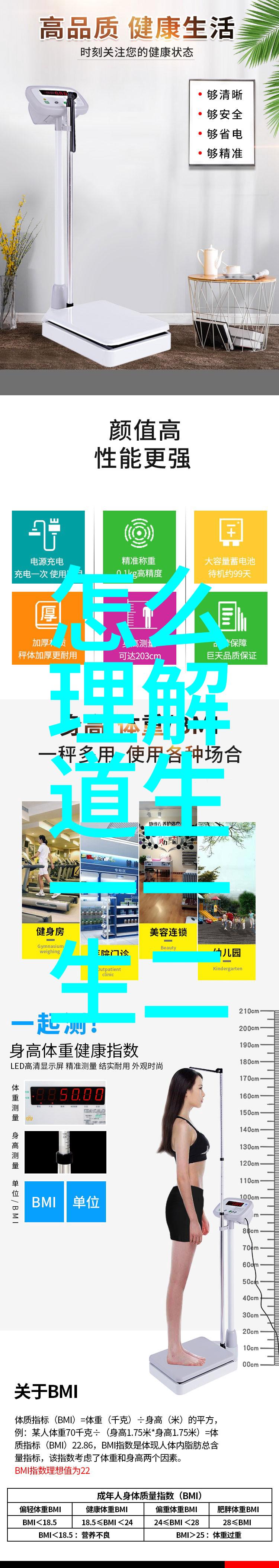 管子与老子的对话探索道德经中的治国理政智慧