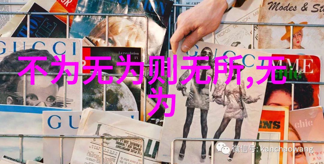 修心之境超凡智慧与内在光芒