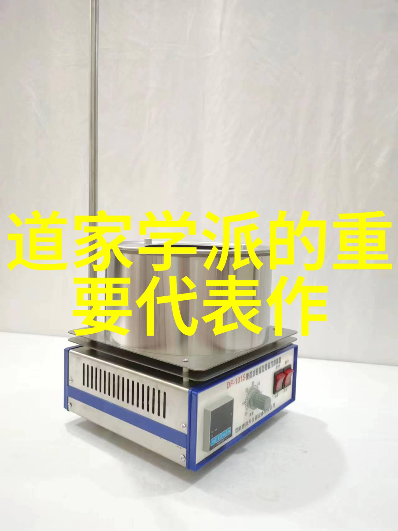 九字真言背后的神秘力量真的灵验吗