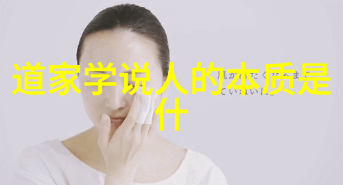 我想修道入门之路从寻找心灵归宿到踏上佛道的旅程