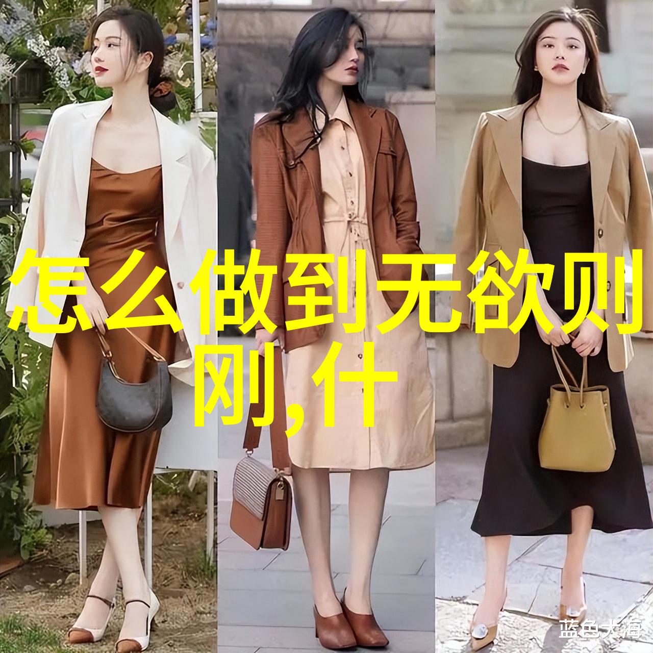 追逐心中的空白无欲无求的女人与爱情的真谛