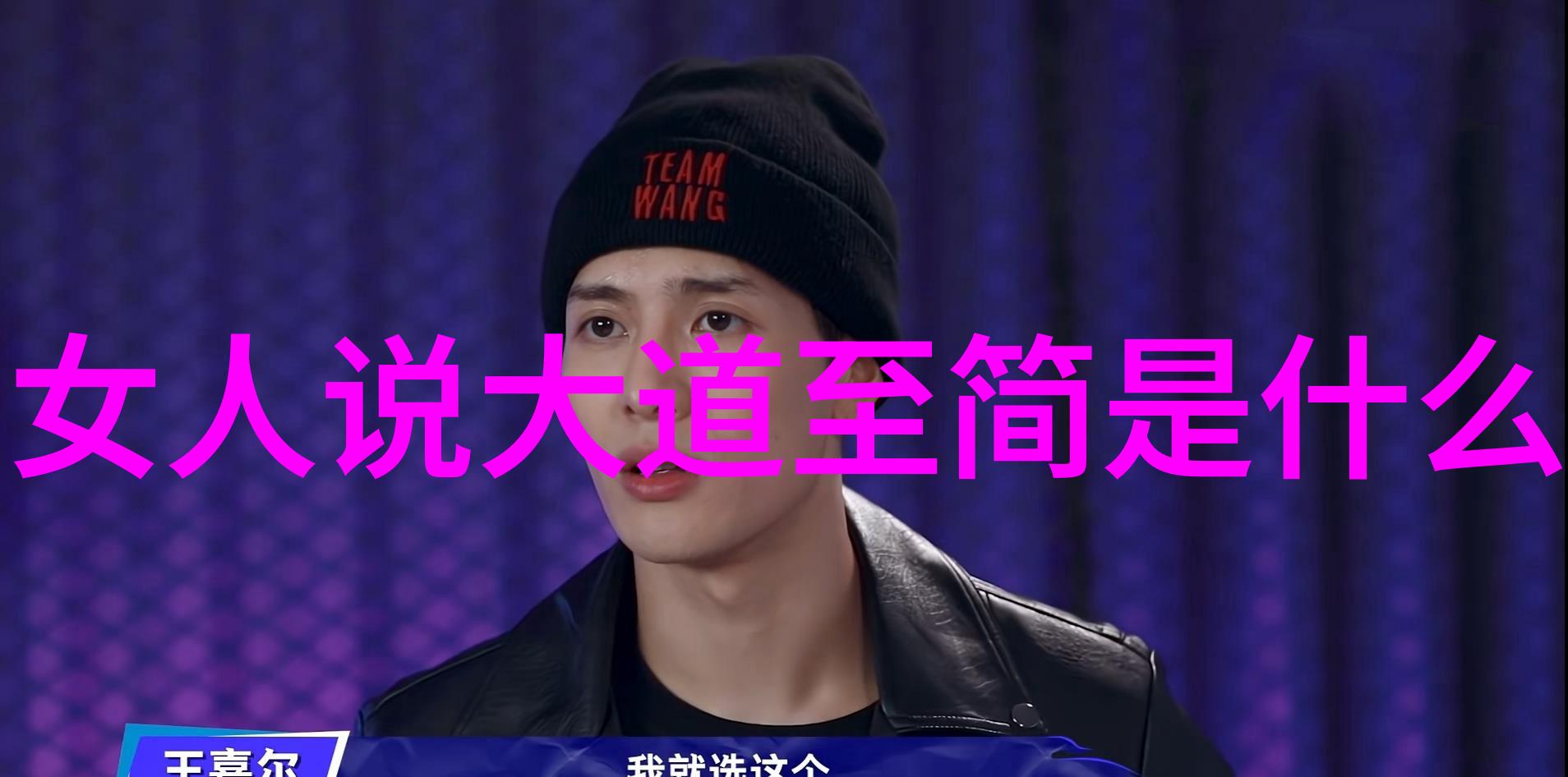文雅的名字温柔之音的缤纷篇章