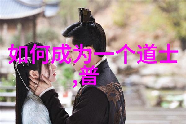 魏晋道家代表人物是谁你知道吗老子和庄子的故事比你想象中更神奇