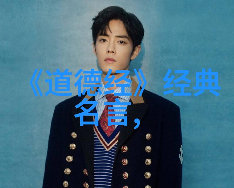 主题我眼中的代表人物那些改变生活的普通英雄