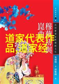 绕梁之音古韵抒怀