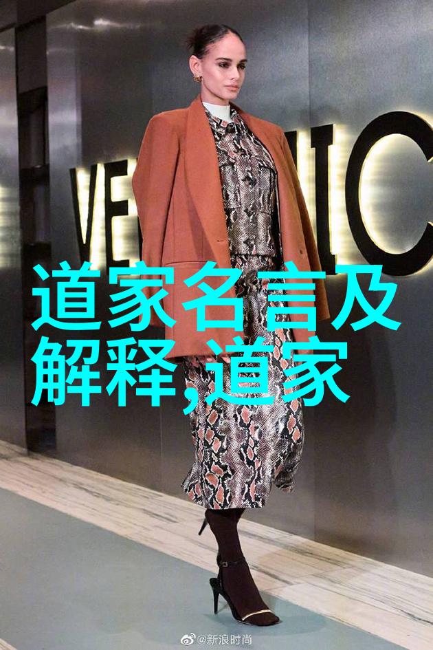 道德经全文及译文免费给你解锁古老智慧的宝库