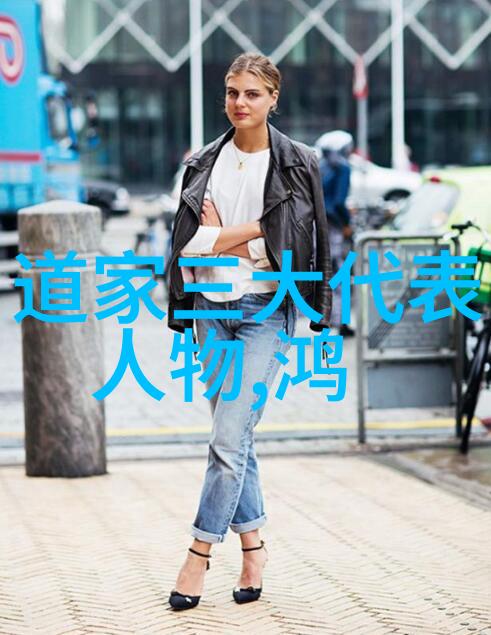 道教最高的神仙是谁问道祖你知道吗在茫茫仙境里最神圣的那位