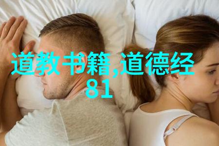 悟在天成的智慧之旅探索自我实现潜能