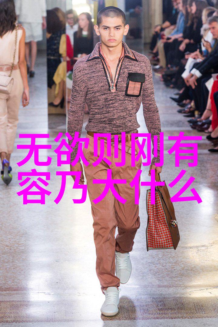 一线天B是什么意思咱们来聊聊这事儿